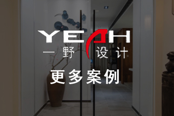 更多案例